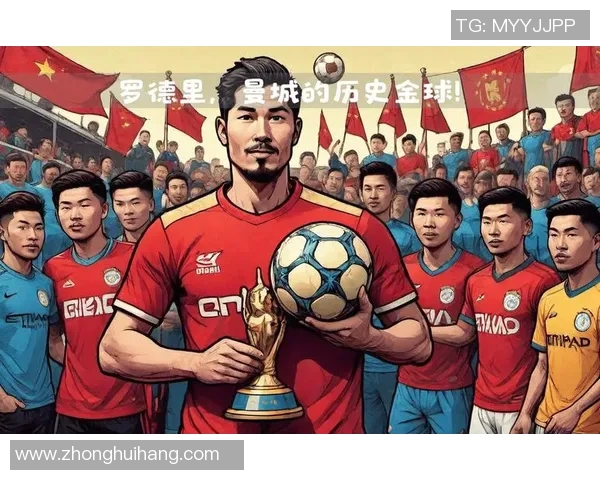 足球明星荣耀时刻背后的颁奖人是谁揭秘颁奖典礼的幕后故事与意义