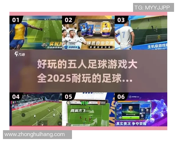 足球明星球场选人策略揭秘如何打造最强梦之队