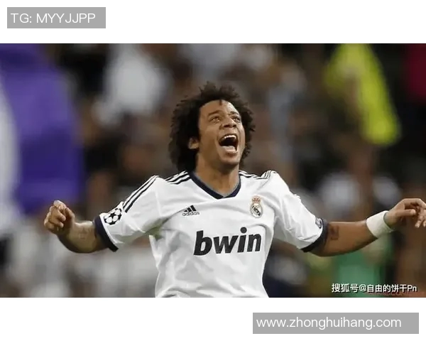 巴西足球明星马塞洛的辉煌职业生涯与对足球的热爱之路